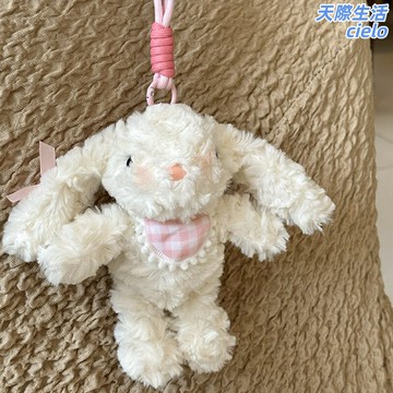 【萌趣垂耳兔】毛絨玩偶 兔子公仔 掛件玩偶 鑰匙扣 包包掛件 原創設計 柔軟不掉毛 生日禮物 女生閨蜜禮物
