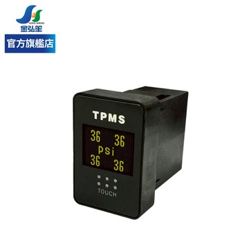 【ORO】盲塞式 胎壓監測器 W417-HA1 (HONDA車系專用款) | 金弘笙