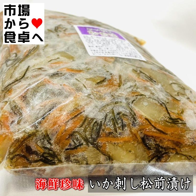 いか刺し松前漬 2kg(1袋1kg)いか入り松前漬け、お通し・おつまみに