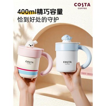 (免運)COSTA桌面陶瓷內膽保溫杯帶蓋辦公室馬克杯女帶手柄水杯子咖啡杯