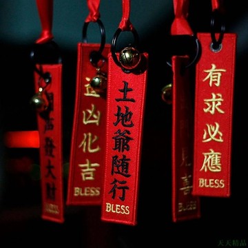 天天汽車🔱老司機汽車文創拉風掛飾個性 潮流好玩掛件 中國風 刺繡 好運傳統文化 汽車防靜電 汽車裝飾