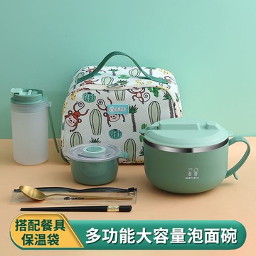 沃德百惠304不銹鋼泡面碗帶蓋學生宿舍可愛少女心飯盒上班族湯碗