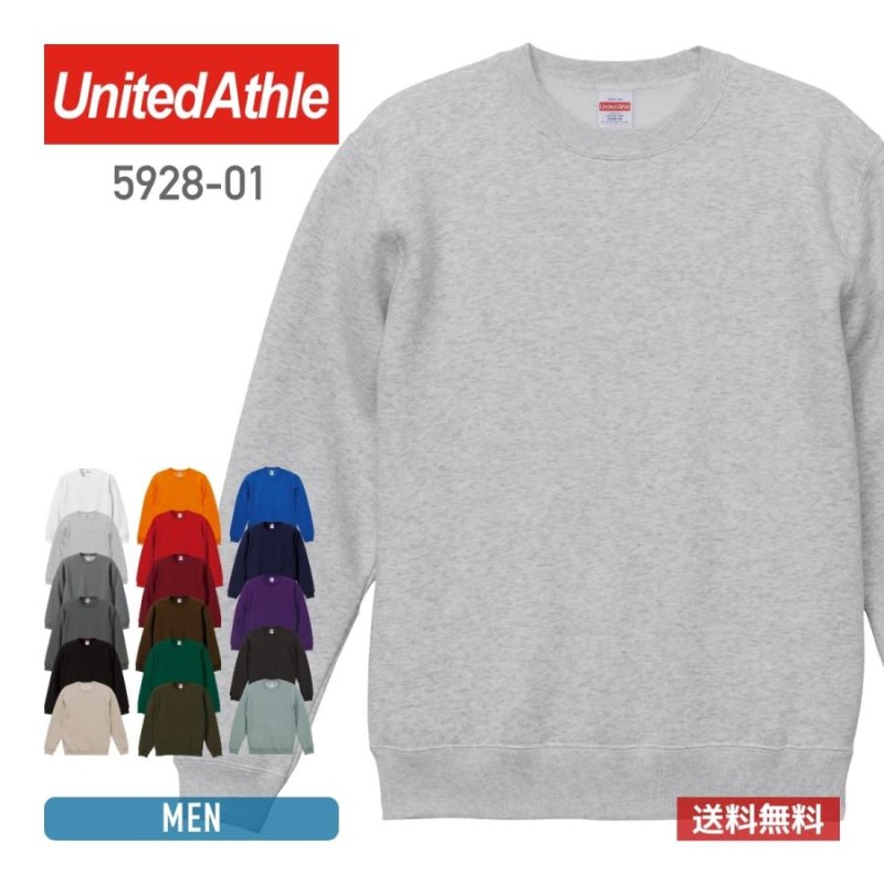 トレーナー メンズ 長袖 United Athle ユナイテッドアスレ 10.0オンス CVC クルーネック スウェット 5928 上 トップス  男女兼用 あったか アッシュ S M L XL LINEショッピング