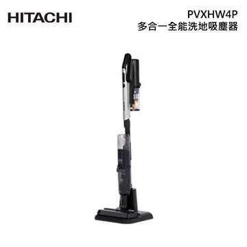 HITACHI PVXHW4P