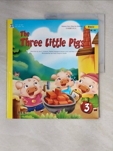 【書寶二手書T1／兒童文學_ZG9】The Three Little Pigs 三隻小豬_Li-Fan Zeng, 賴世雄