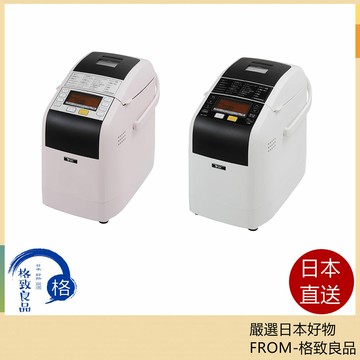 【日本直送！快速發貨！】MK精工 Bistro Sensei 自動麵包機 HBK-152 含稅空運