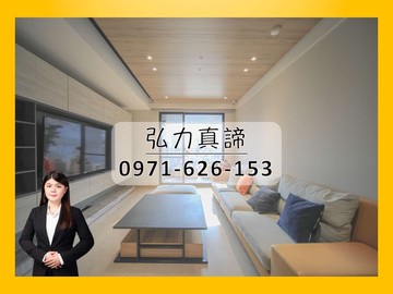 五福商圈｜弘力真諦｜輕屋齡質感裝潢3房車位｜高雄市新興區復興二路