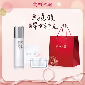 獻給自帶女神光的你【牛爾京城之霜】亮膚保濕美白組(閃閃水150ml+白霜28g+品牌紙袋) ✨生日快樂✨