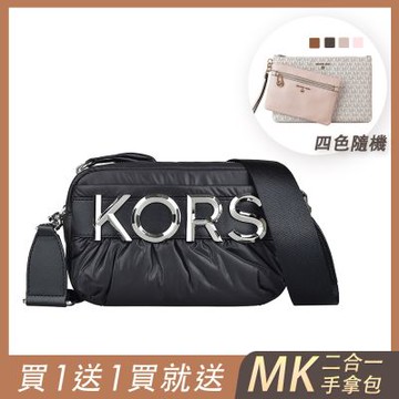 (買包送包)MICHAEL KORS專櫃款 Leonie系列  LOGO再生滌綸拉鍊斜背包(黑)