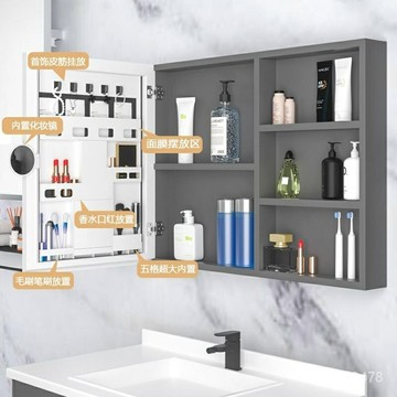 附發票 【破損補發】現代風智能鏡櫃  太空鋁厠所浴室   掛墻式衛浴儲物櫃 防水防潮防霧化妝鏡櫃
