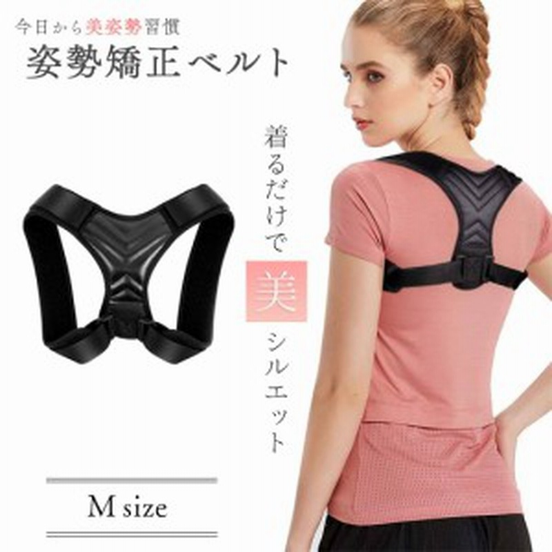 猫背改善 低反発まくら 姿勢補正 ゆったりサイズ まとめ買い歓迎 猫背