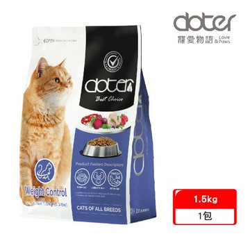 【doter寵愛物語】美味貓糧1.5kg-體態管理