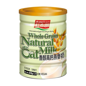 紅布朗 香醇高鈣燕麥奶(850g/罐) 無加糖 不加乳糖