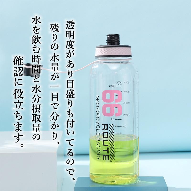 水筒 1.5リットル ウォーターボトル 1500ml 目盛り スポーツボトル 水筒 大容量 直飲み アウトドアボトル 漏れ防止 耐久性 飲む時間付き  | LINEショッピング