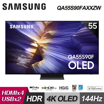 【SAMSUNG 三星】QA55S90FAXXZW 55型 4K OLED AI智慧顯示器｜含壁掛安裝+架子【三井3C】