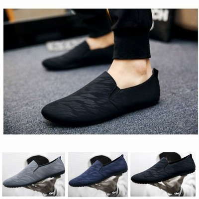 メンズ スリッポン 迷彩 カモフラージュ シューズ ドライビングシューズ 軽量 カジュアル スポーツ スニーカー 運動靴 ネイビー グレー 黒 靴 秋 通販 Lineポイント最大get Lineショッピング