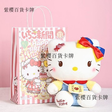 【✨台灣現*貨/ 全場免運 ✨】 正版寶石藍hellokitty玩偶KT貓毛絨公仔凱蒂貓娃娃抱枕生日禮物女 ✨紫櫻百貨卡