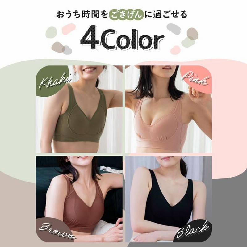 公式 Nmerry 【3枚セット】 育乳ブラ エヌメリー 大きいサイズ 