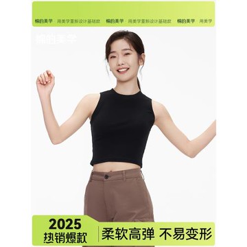 「棉的美學」黑色工字背心運動性感內搭修身無袖美式短打底上衣女