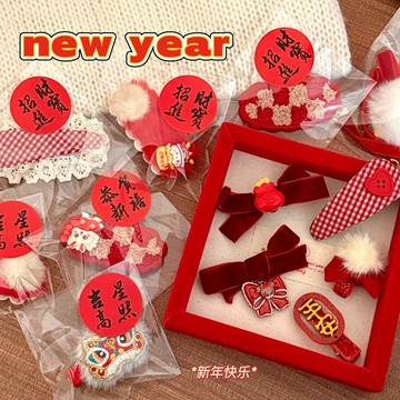 台灣現貨⭐卡通髮夾 裝飾髮夾 劉海夾 邊髮夾 碎髮夾 少女百搭髮夾 髮飾 一字夾 大嘴夾 頭飾夾 小禮物 隨機款