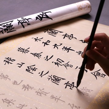 燃燈 王羲之行書蘭亭序字帖毛筆臨摹原帖真跡初學者行書法練習 仿古宣紙描紅