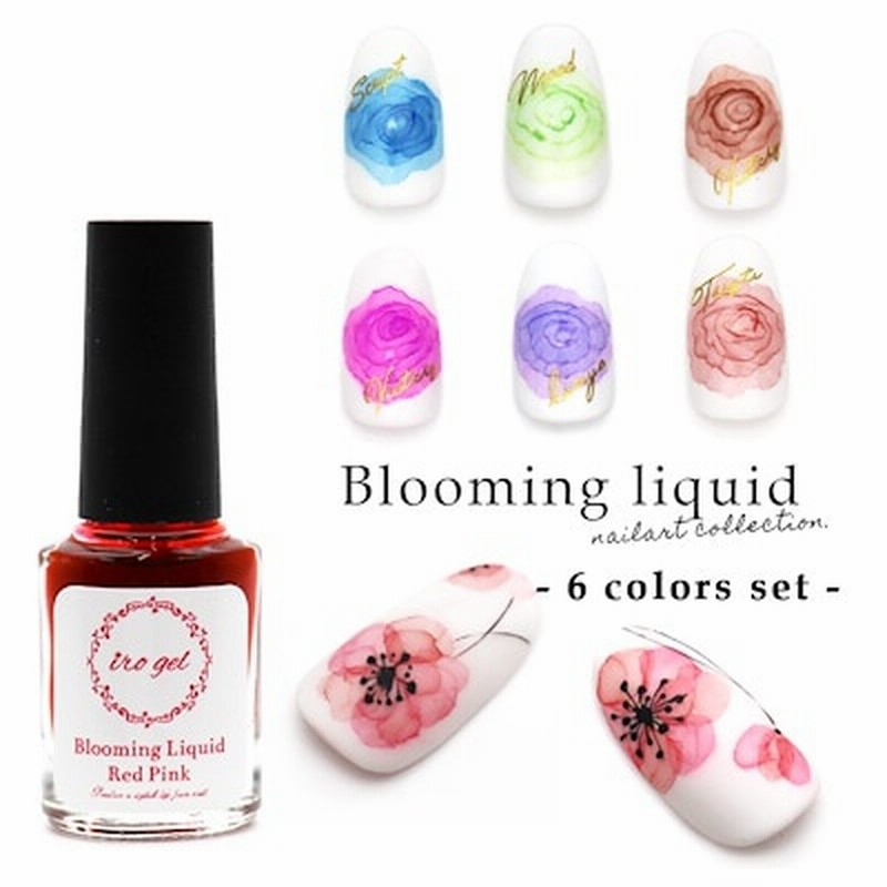 Iro Gel イロジェル Irogel ブルーミングリキッド ６色セットbnailgelネイルアート アートツール ネイルジェル リキッドネイル 大理石 通販 Lineポイント最大1 0 Get Lineショッピング