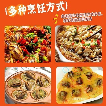 台灣發票快速出貨 法國蝸牛標本 三杯蝸牛 燒烤蝸牛 焗烤蝸牛 白玉蝸牛 寵物 爬蟲 蝸牛 水族 地瓜葉 蔬菜