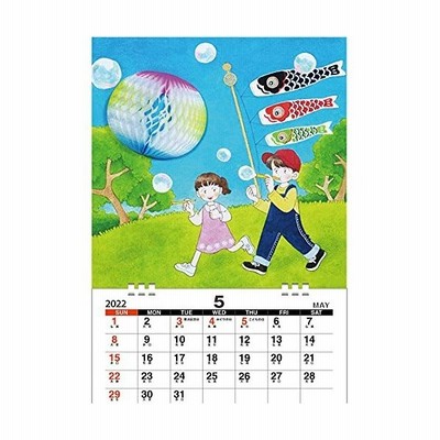 Excelpoint 22年 3dハニカム 立体 カレンダー 壁掛け 1冊 日本製 キャラクター 通販 Lineポイント最大get Lineショッピング