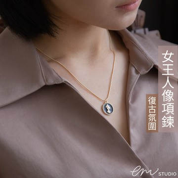 【EM STUDIO】復古女王頭像吊墜項鍊 金色 蛇骨鍊 人像