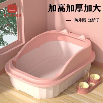 貓砂盆半封閉式開放式超大號防外濺加厚貓廁所大號貓用品套裝全套[PP0529031]