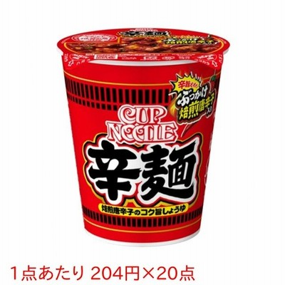 ★まとめ買い★　日清カップヌードル　辛麺 82G　×20個【イージャパンモール】