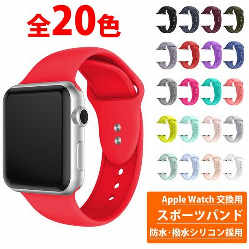 限定モデル 片側のM L Apple Watch 41mm スポーツバンド