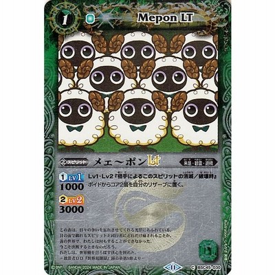 バトスピ  巡るヒカリ　レリーフ　シークレット　セット ☆大人気商品☆ バトスピ セット シークレット レリーフ 巡る