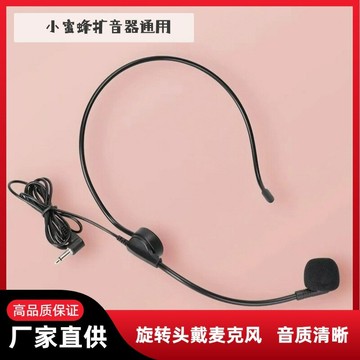 彩色旋轉耳麥電腦頭戴有線話筒話麥擴音器麥克風頭戴耳掛式耳麥咪 鑫弘-數碼配件