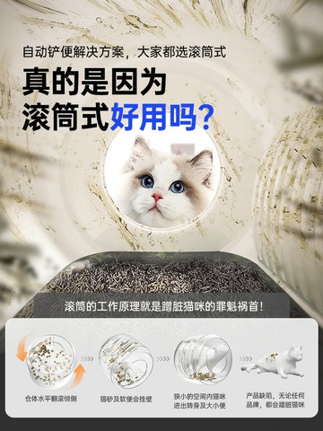 【台灣公司 超低價】魔鏟全自動貓砂盆超大號智能清理電動鏟屎機開放式半封閉貓廁所