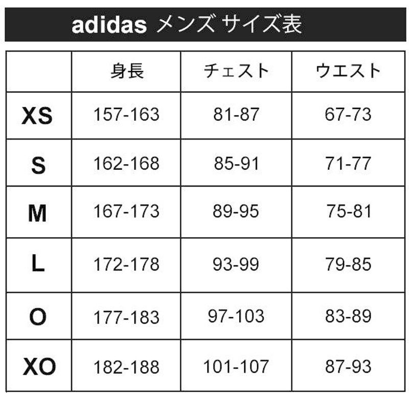 ジャージ 上下 メンズ セットアップ adidas アディダス コンバット