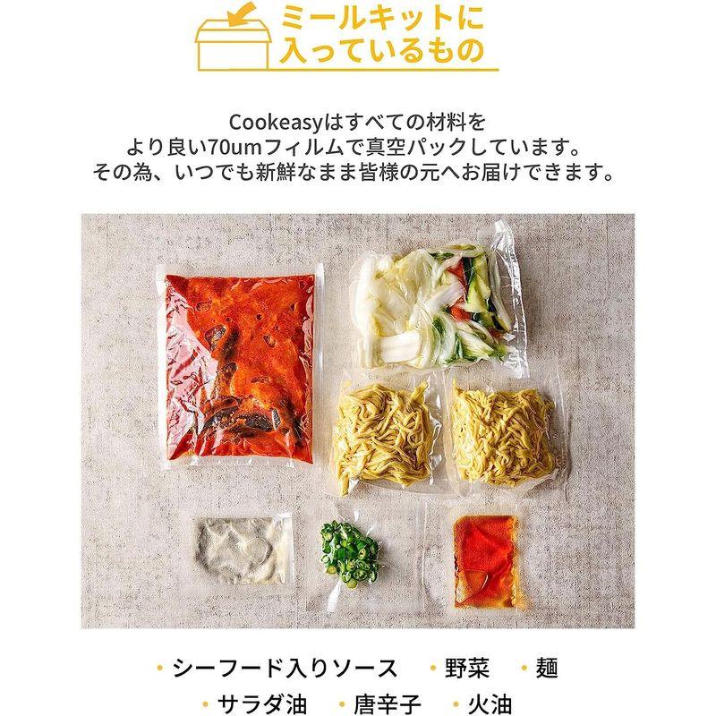 Cookeasy 海鮮ちゃんぽん 2人前 韓国ミールキット ミールキット 韓国料理 韓国食品 冷蔵食品 韓国惣菜 国内製造