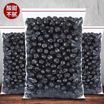 ✨臺灣門市直/出 果乾藍莓李果500g新疆列車火車同款果乾伊犁特產果脯蜜餞休閒零食20g