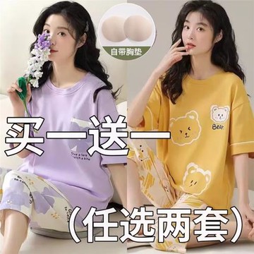帶胸墊睡衣女夏季純棉短袖七分褲可愛胖mm特大碼可外穿家居服套裝