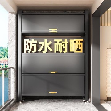 陽臺柜儲物柜新款家用落地收納柜防塵防曬雜物柜子廚房置物架櫥柜