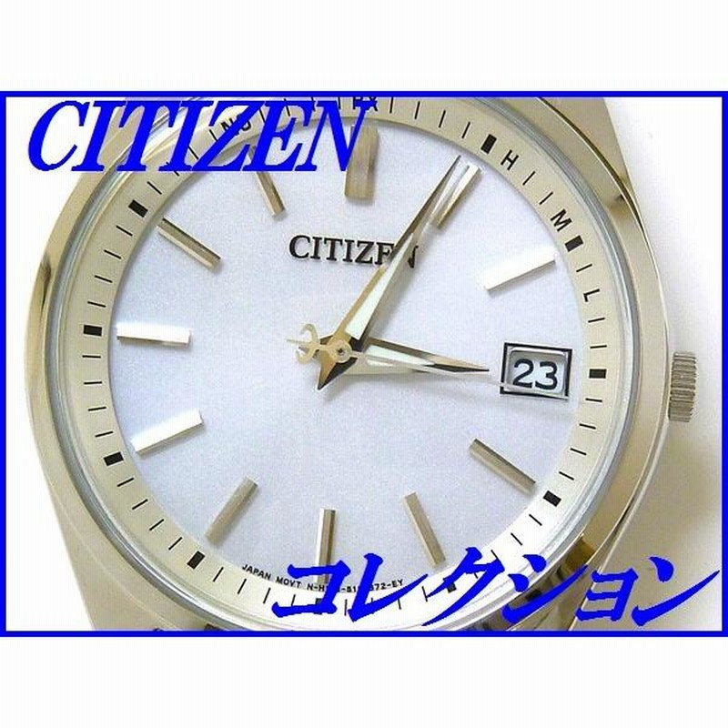 ☆新品正規品☆『CITIZEN COLLECTION』シチズン コレクション