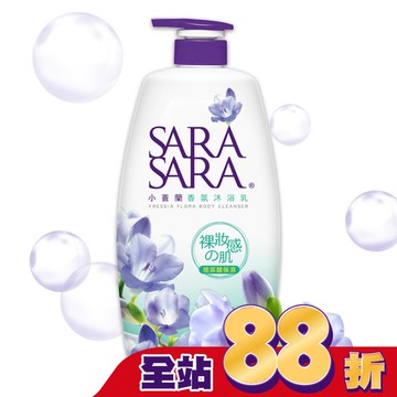 莎啦莎啦-小蒼蘭香氛沐浴乳1000g