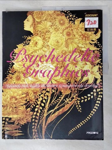 【書寶二手書T7／設計_JDC】Psychedelic Graphics: Infinitely Rich, Highly Decorative and Compulsively Detailed_Valli, Mark A. (EDT)