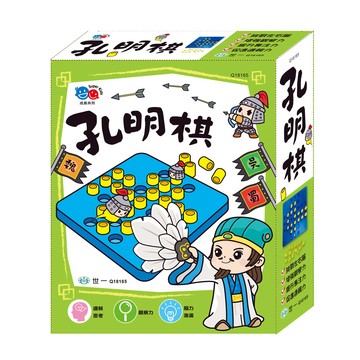 世一文化 - 孔明棋