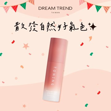 💝好氣色好運UP【凱夢】水感瞬白素顏霜 30ml