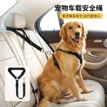 新款【upton】寵物汽車安全帶兩用款狗狗車載固定繩套椅款坐車神器外出可牽引款