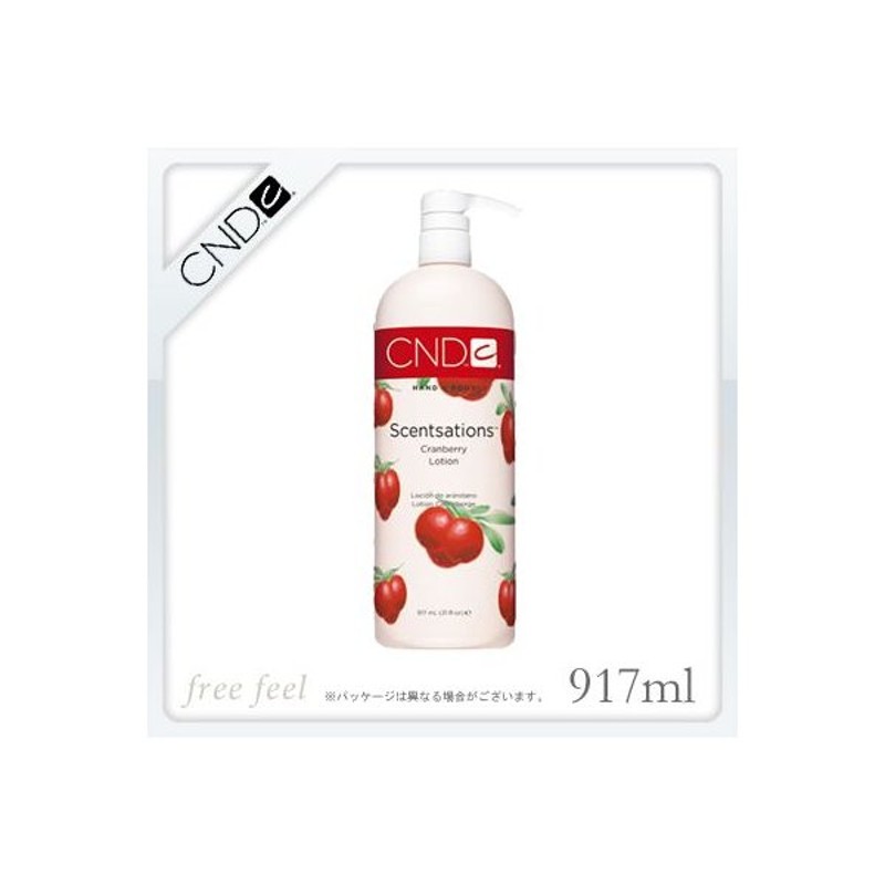 Cnd クリエイティブ センセーション ハンド ボディローション917ml クランベリー Cramberry 通販 Lineポイント最大0 5 Get Lineショッピング