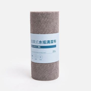 拋棄式水垢清潔布19.5x19cm 捲裝 25片