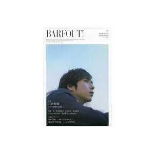 中古BARFOUT! BARFOUT! 2013年3月号 Vol.210 バァフアウト!