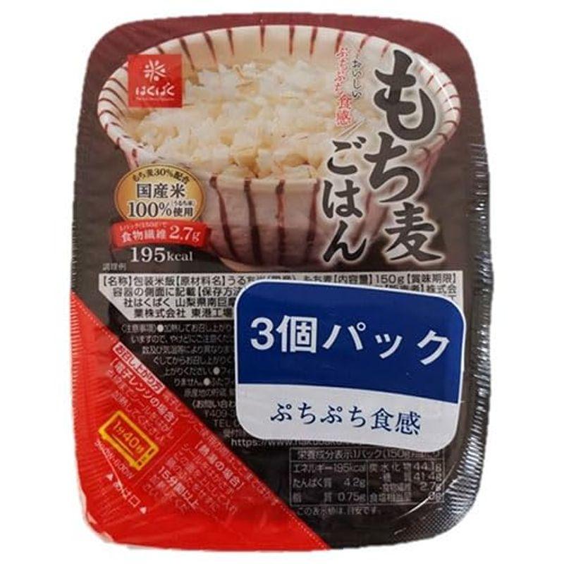 はくばく もち麦 無菌パック 3個パック 450g(150g×3個)×12個入